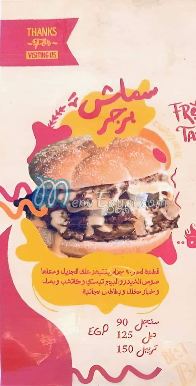مطعم برجر المزاج مصر