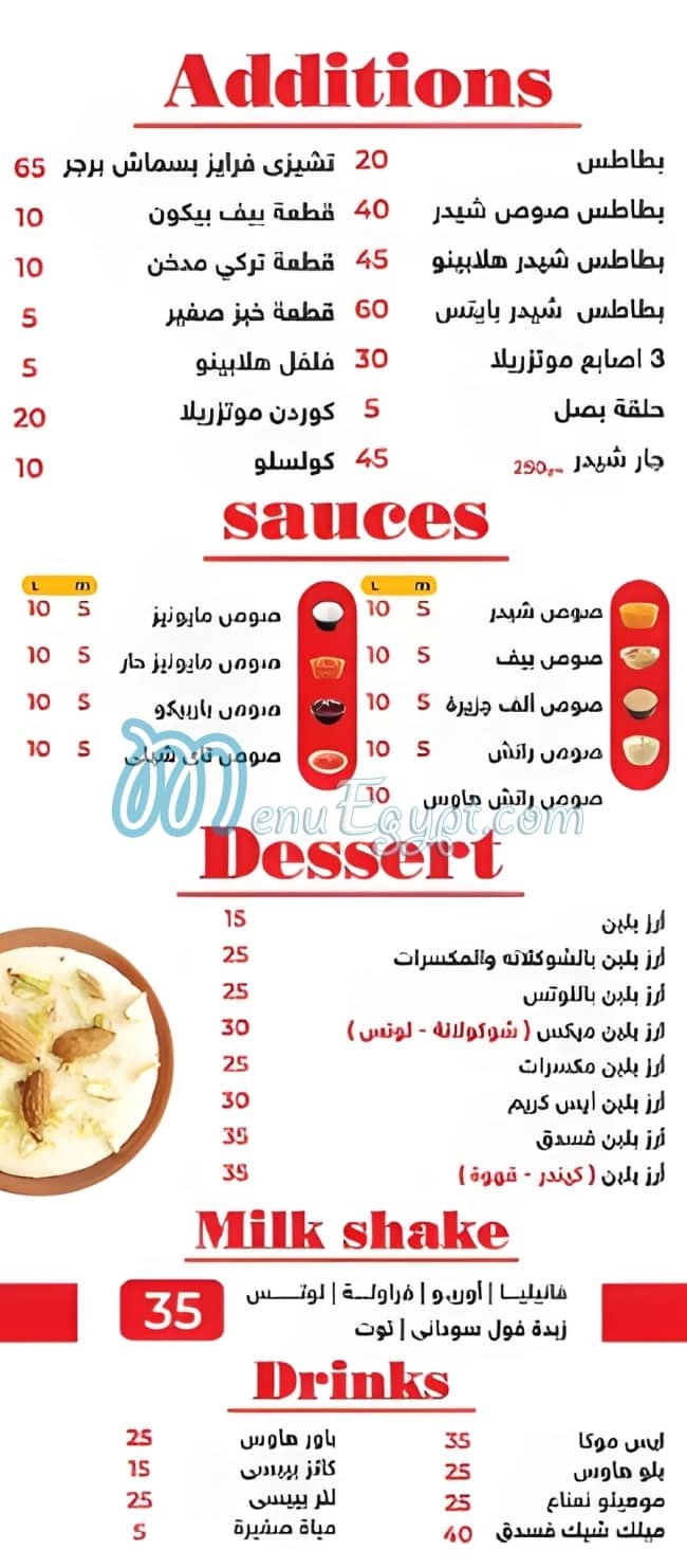 Burger House menu Egypt