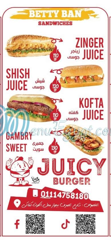 Burger Juicy egypt