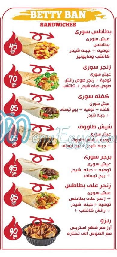 Burger Juicy delivery menu