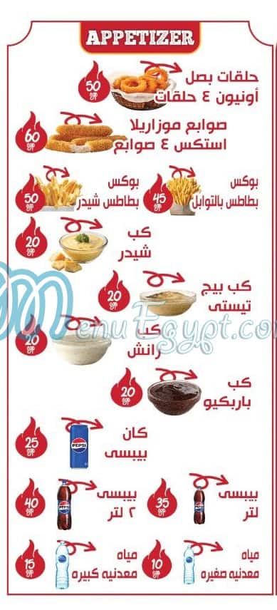 Burger Juicy online menu