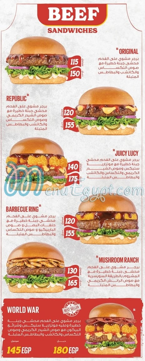 Burger Republic menu Egypt