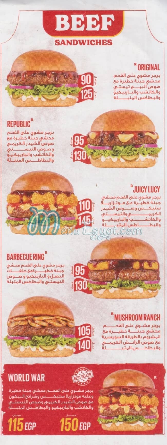 Burger Republic egypt