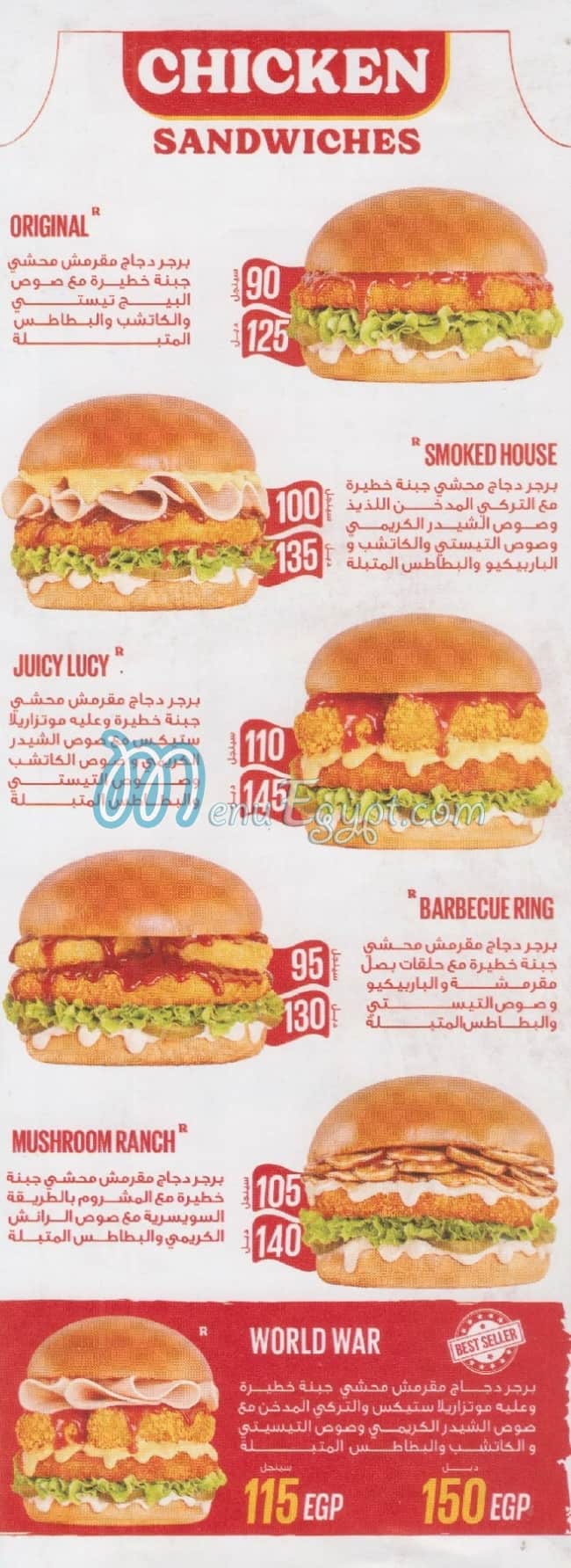 Burger Republic delivery menu