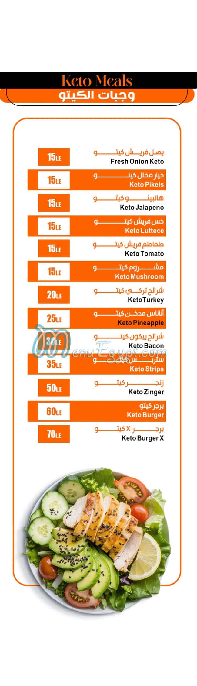 منيو برجر استورم