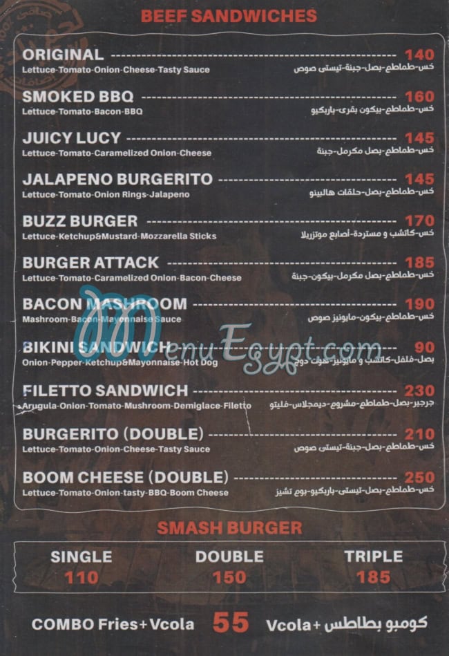 BURGERITO menu Egypt