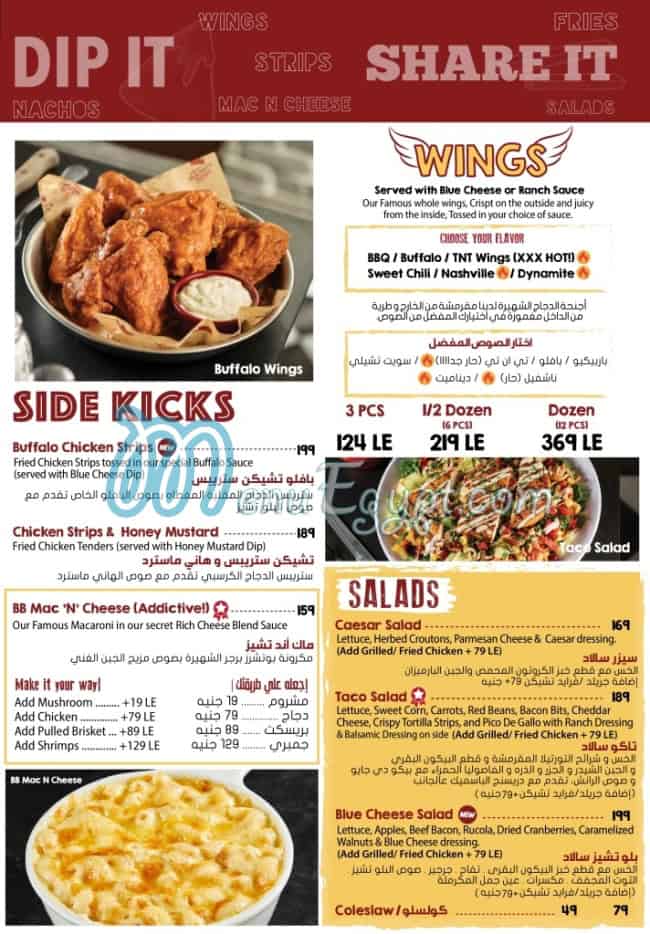 منيو بوتشرز برجر مصر