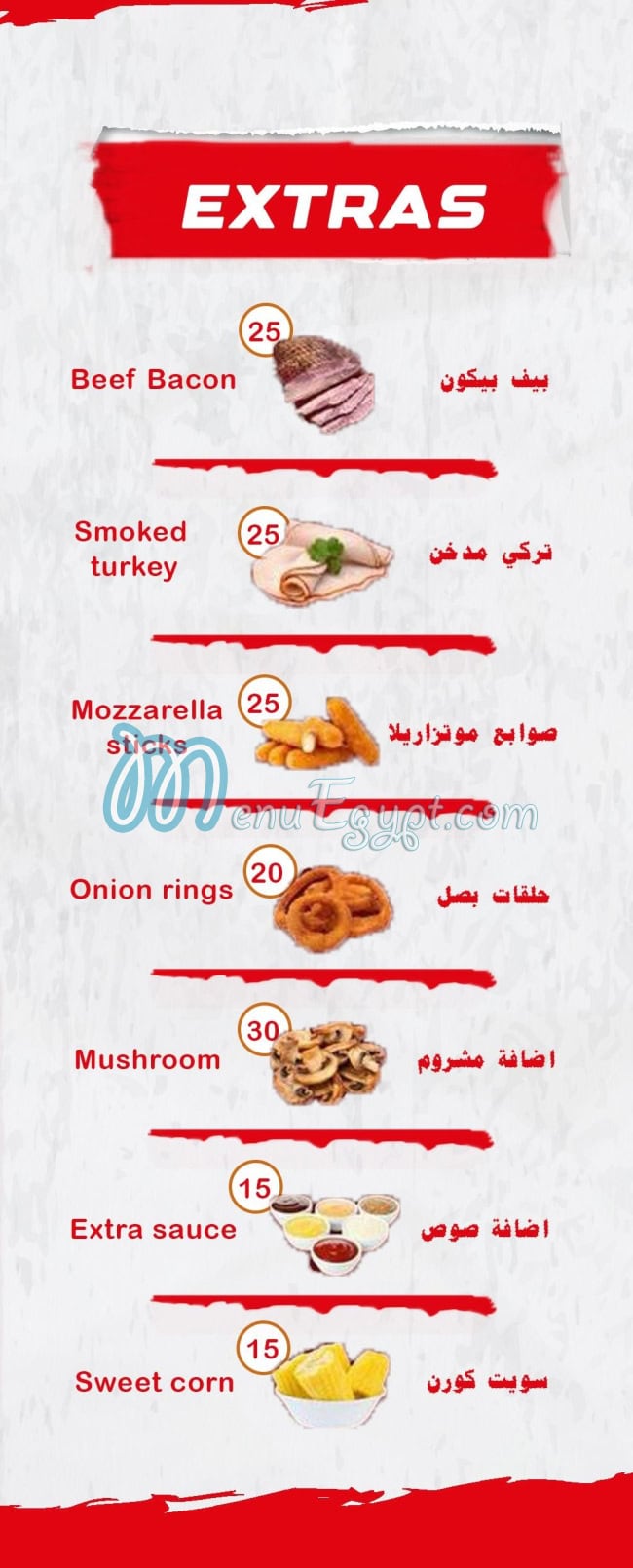 بو برجر اكتوبر مصر منيو بالعربى