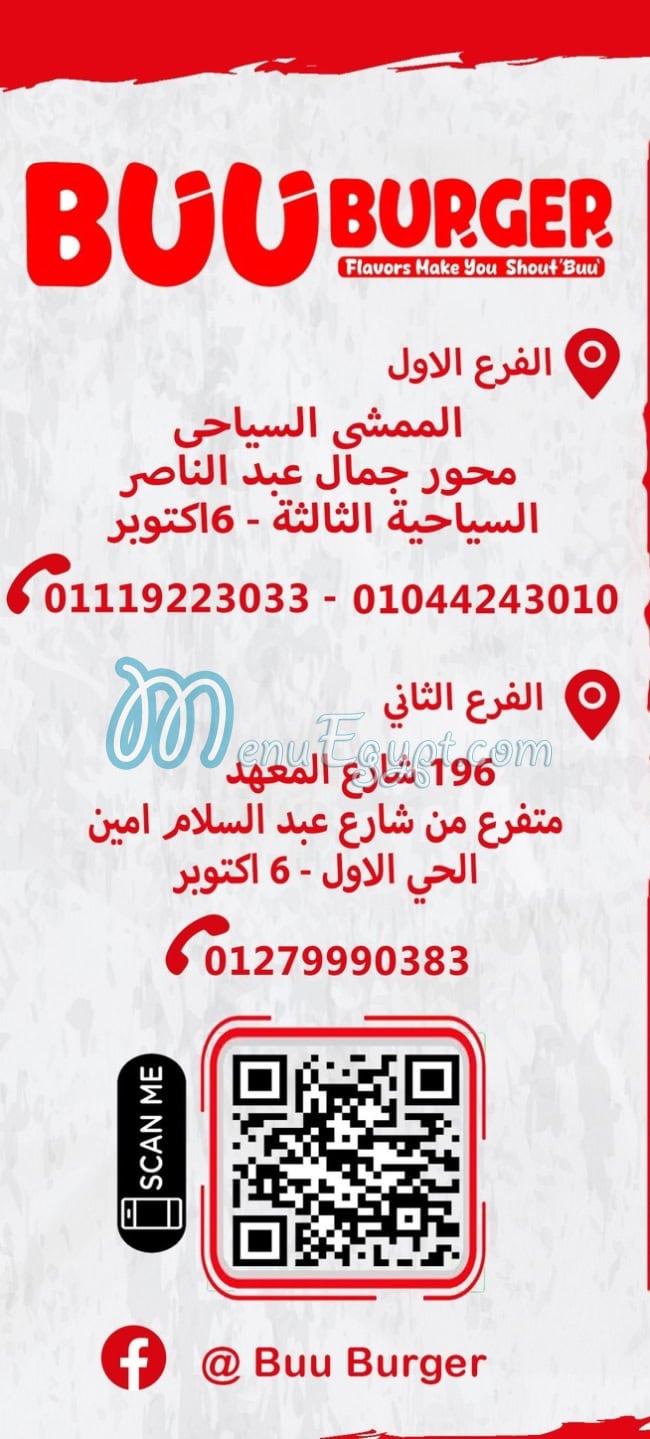 Buu Burger October online menu