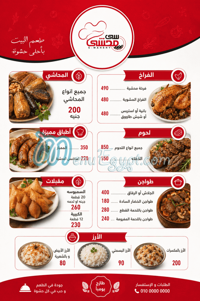 C.MAHSHY menu