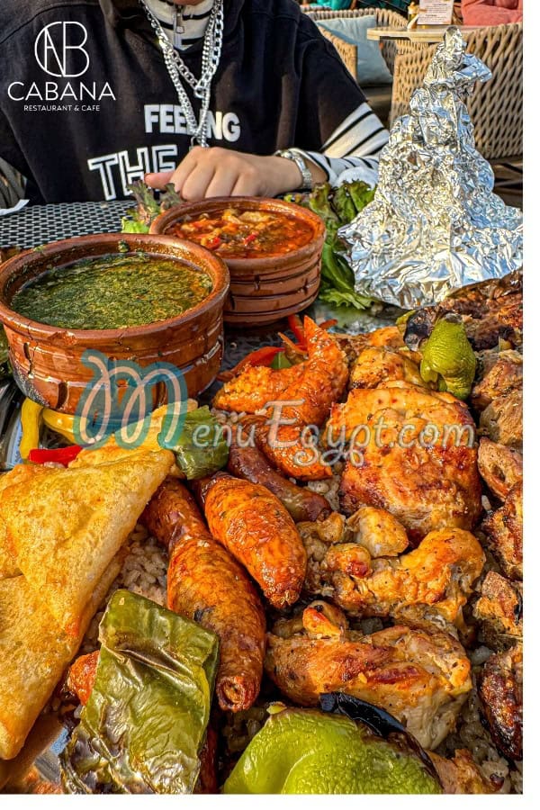 منيو كبانا مطعم وكافية