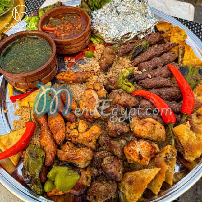 منيو كبانا مطعم وكافية مصر