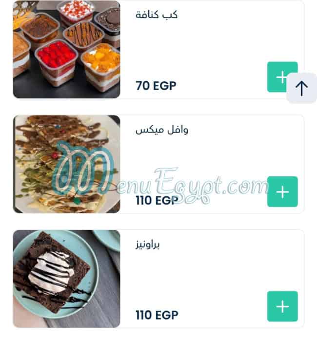 Cafe DoD menu Egypt 7