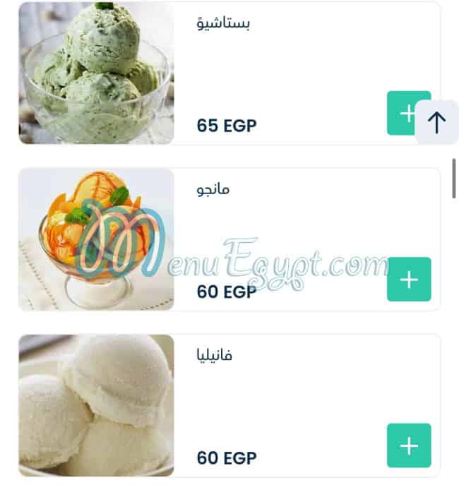 Cafe DoD menu Egypt 8