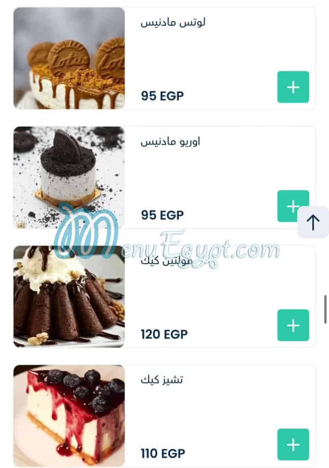Cafe DoD menu Egypt 9