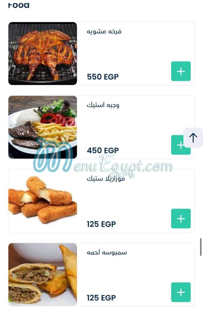 Cafe DoD menu Egypt 13