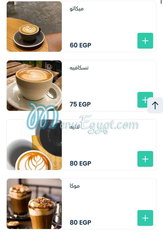 Cafe DoD delivery