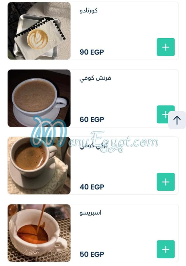 Cafe DoD delivery menu