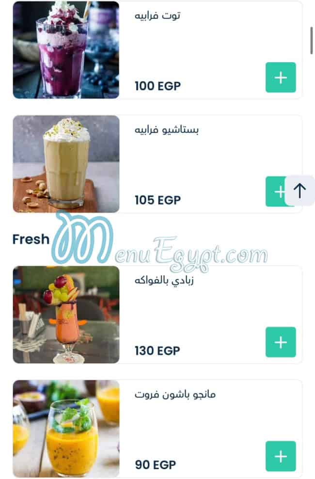 Cafe DoD menu prices