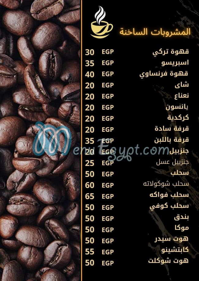 CAFFE SHOP M&M menu Egypt