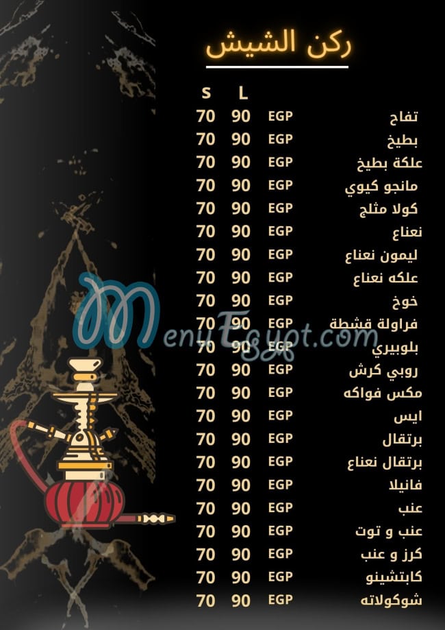 CAFFE SHOP M&M egypt