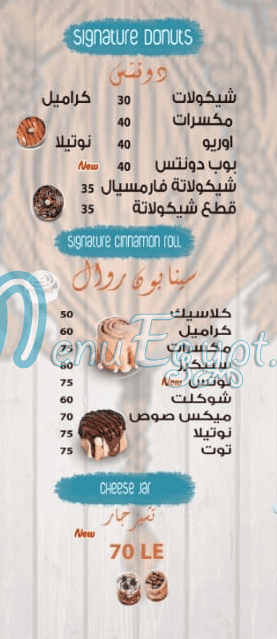منيو كافينو مصر