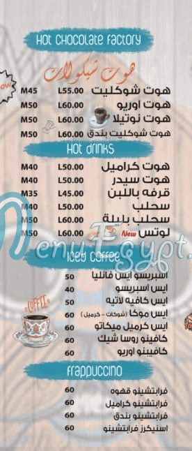 كافينو مصر الخط الساخن