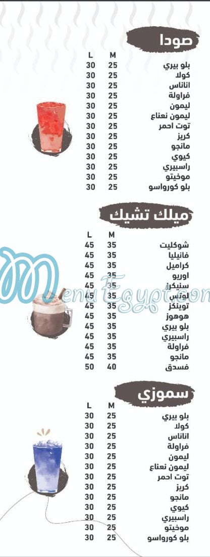 مطعم كيك بيك مصر
