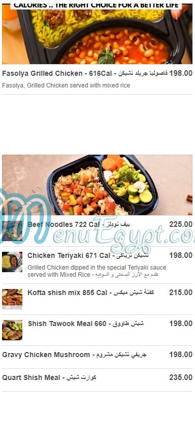 Calories menu Egypt