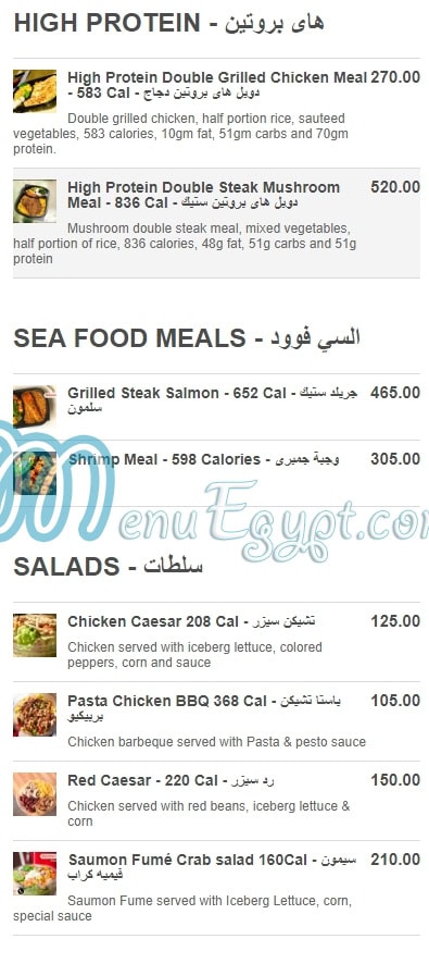 Calories egypt