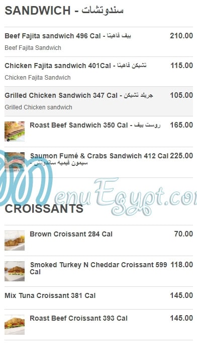 Calories menu prices