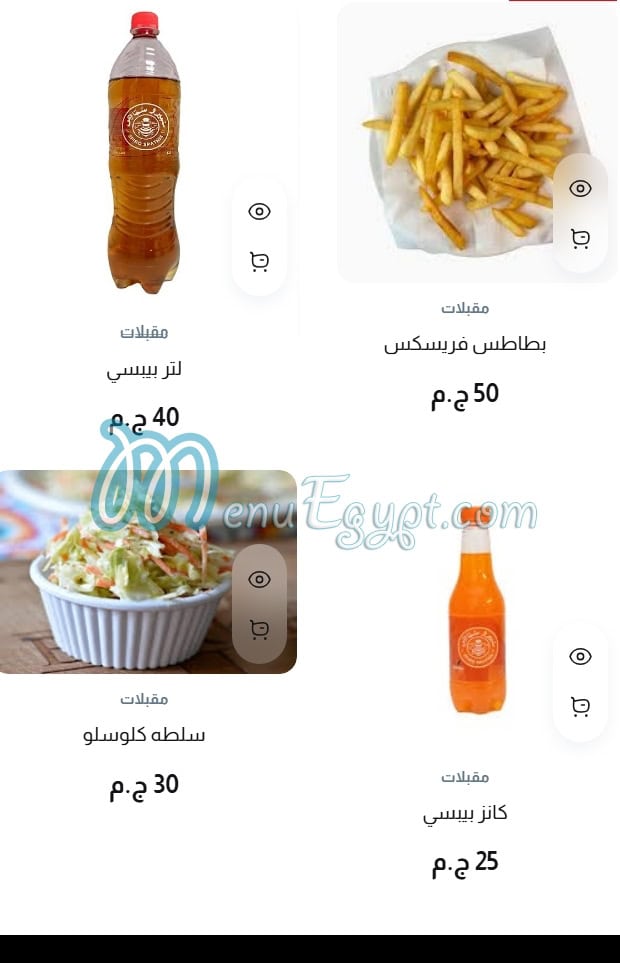 كامب بيتزا مصر الخط الساخن