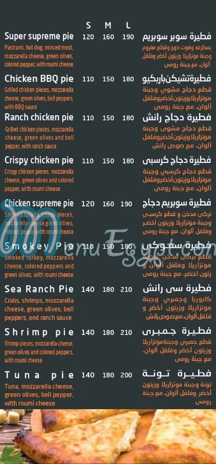 Campanile menu