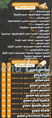 Capten Kresbo delivery