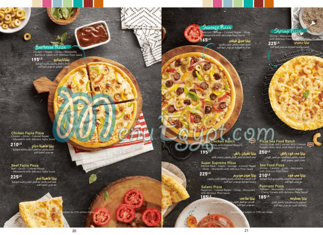 أسعار كارليتو مصر