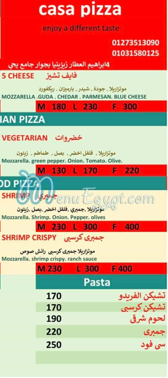 منيو كذا بيتزا