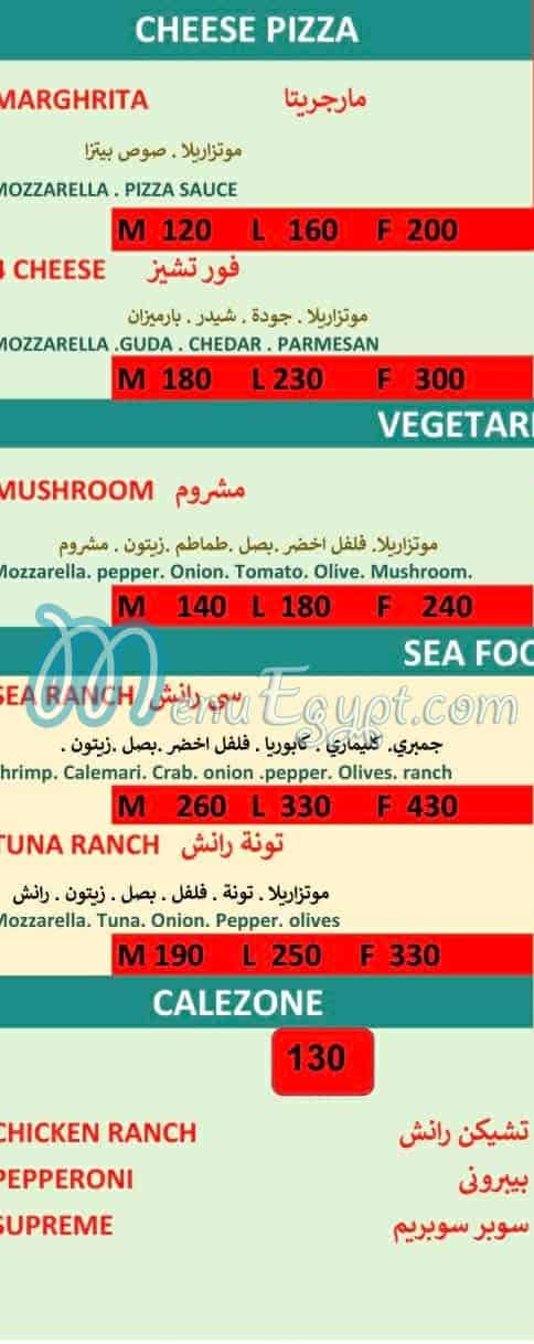 منيو كذا بيتزا مصر