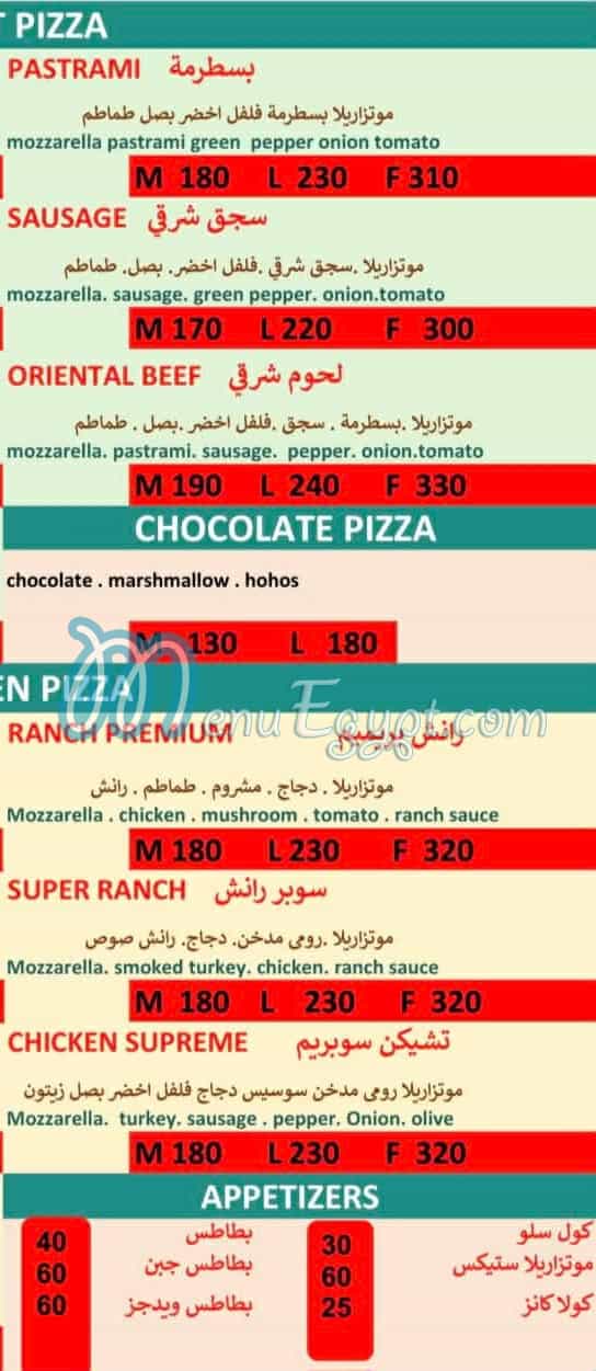 مطعم كذا بيتزا مصر