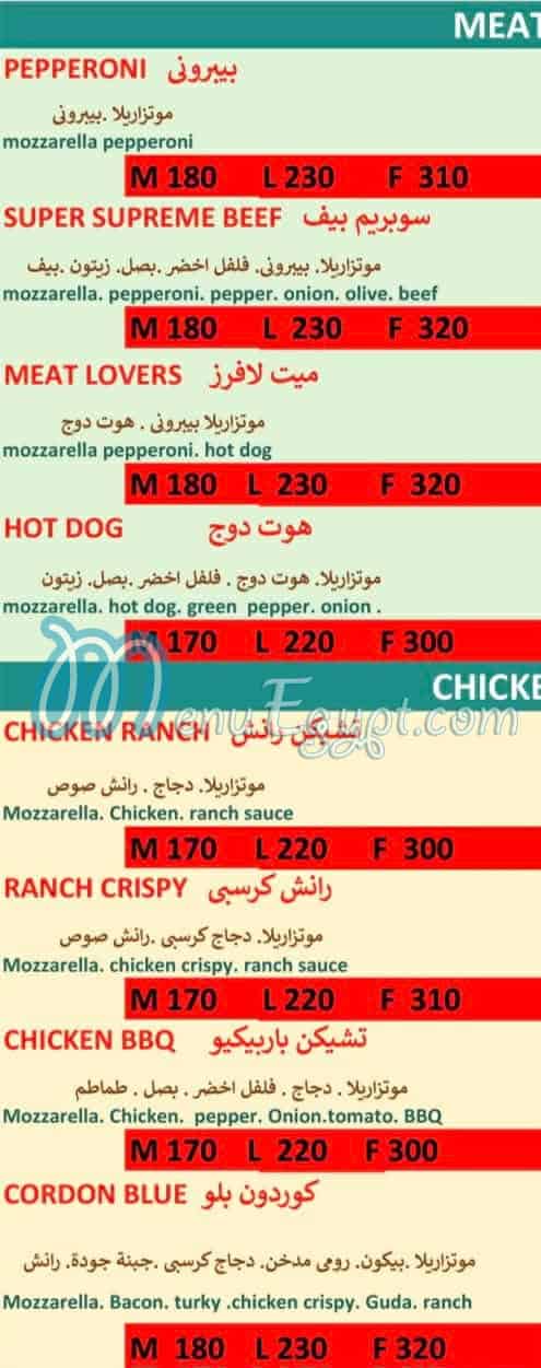 كذا بيتزا مصر منيو بالعربى