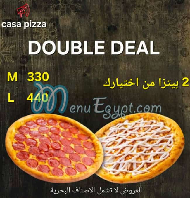 كذا بيتزا مصر الخط الساخن