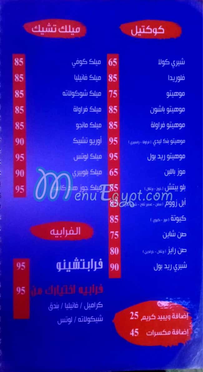 Casper Malek El Pasta delivery menu