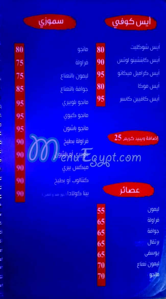 Casper Malek El Pasta menu prices