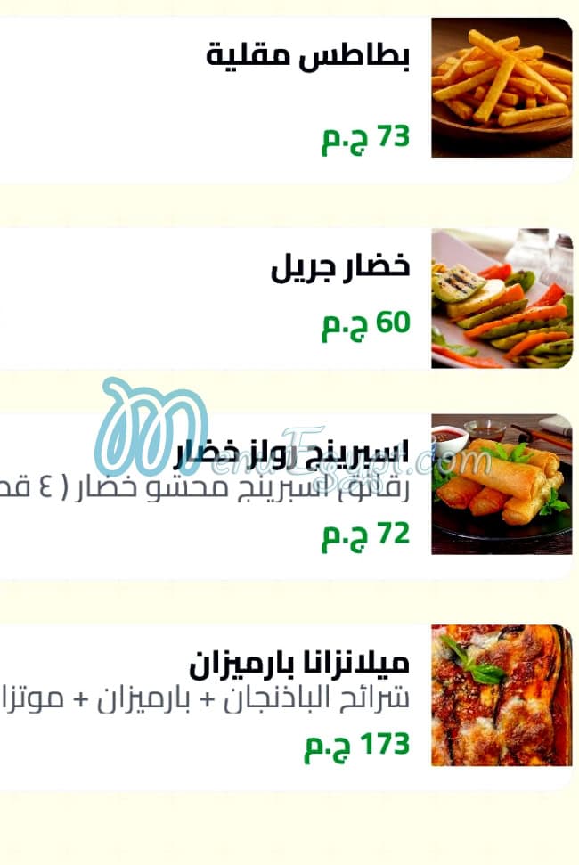 Castello Italian Restaurant menu Egypt 10