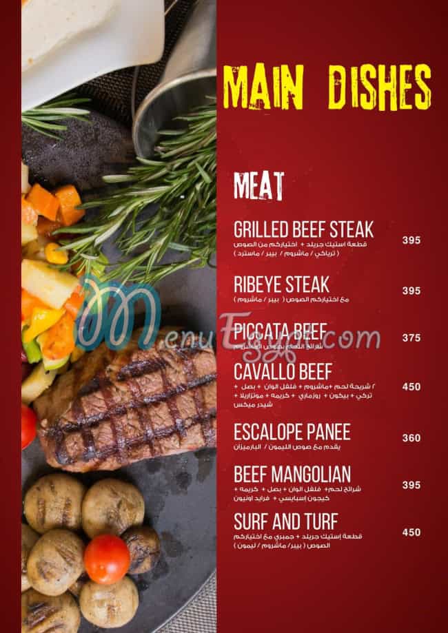 Cavavllo menu Egypt 3