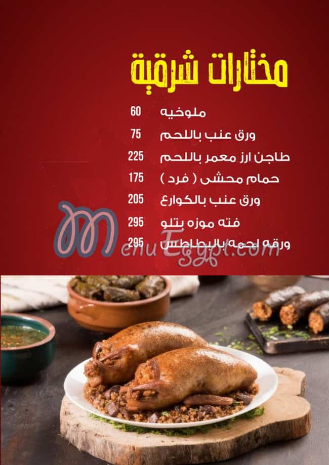 Cavavllo egypt