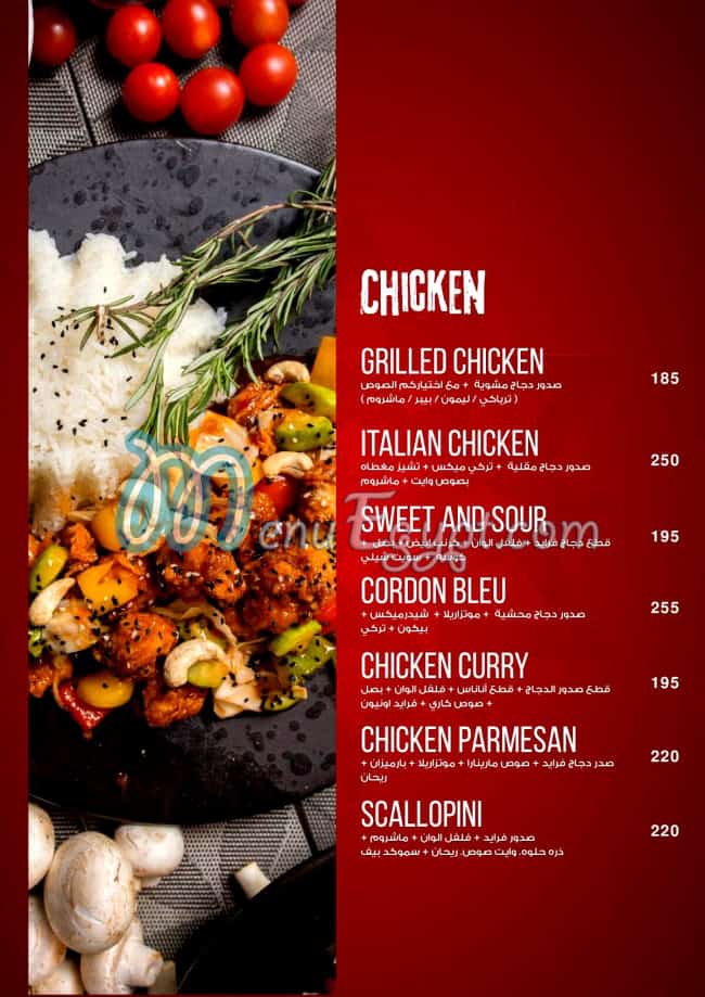 Cavavllo menu Egypt 2