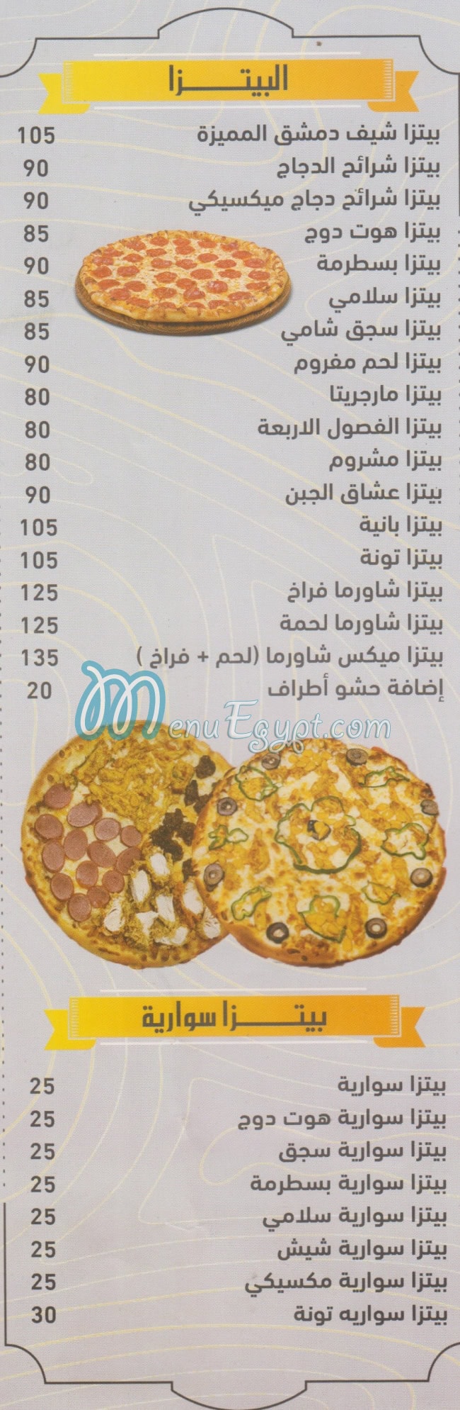 Chef  Demshq delivery menu