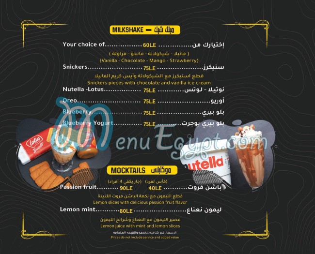 Chef El-Sherbini menu Egypt 10