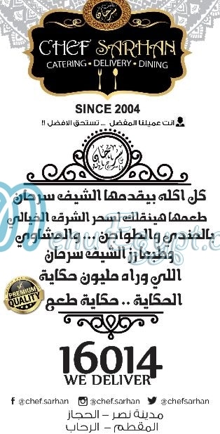Chef Sarhan menu