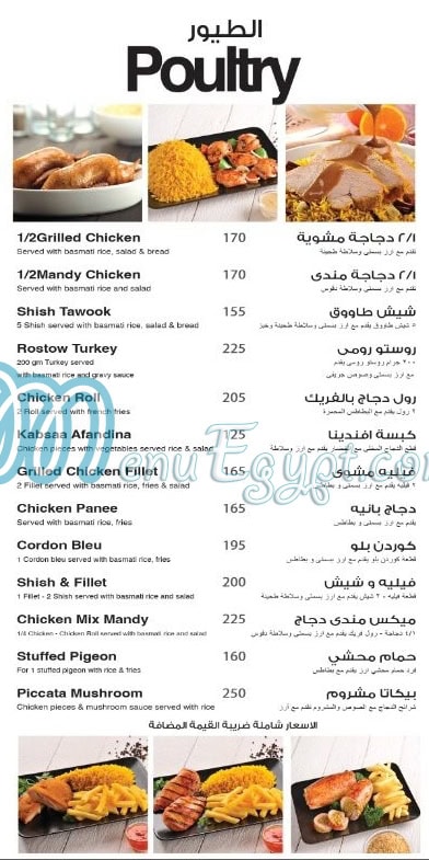 Chef Sarhan online menu